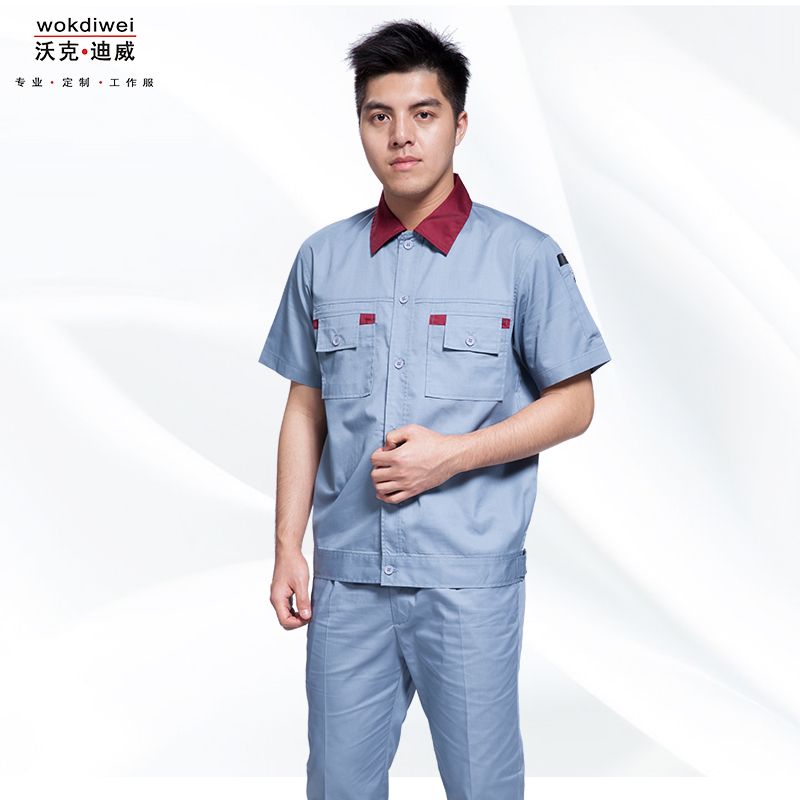 蘇州夏季工作服批發(fā)定制廠家1317-25