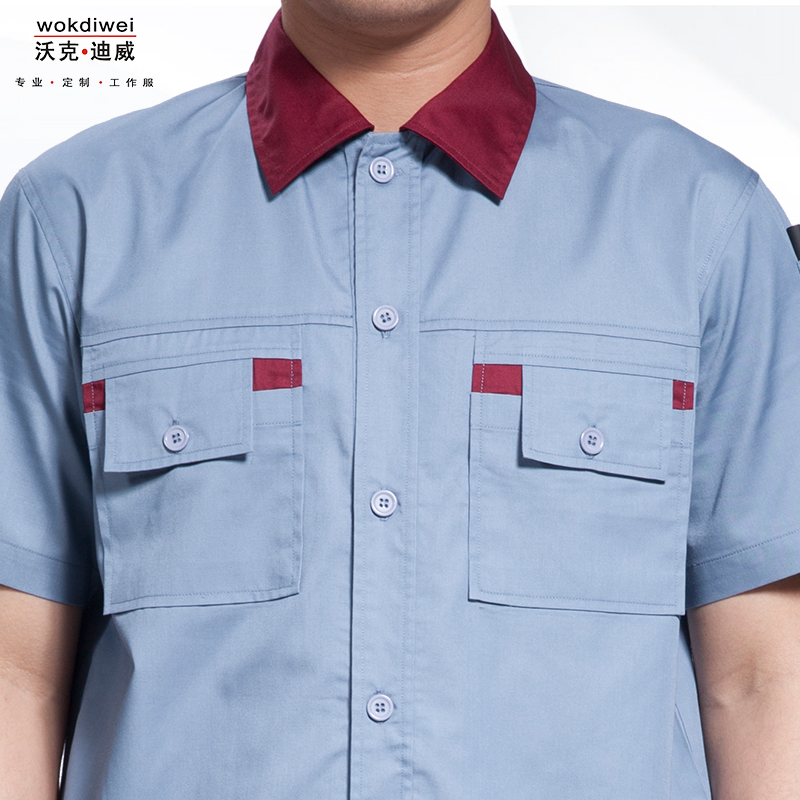 蘇州夏季工作服批發(fā)定制廠家1317-25