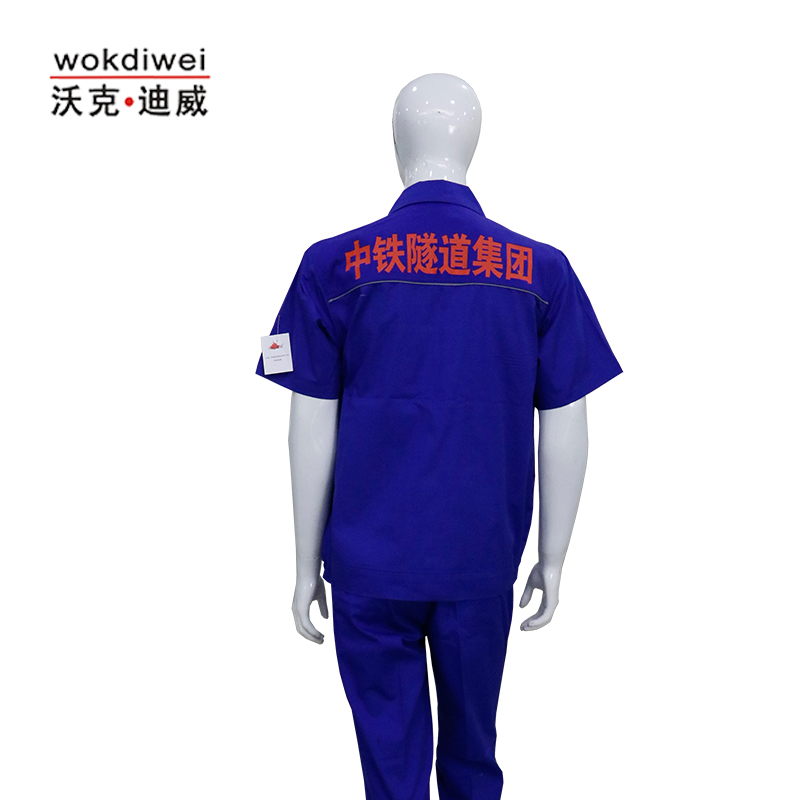 公路施工項(xiàng)目工作服定制批發(fā)廠家53104