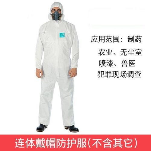 沃克迪威防護(hù)工作服