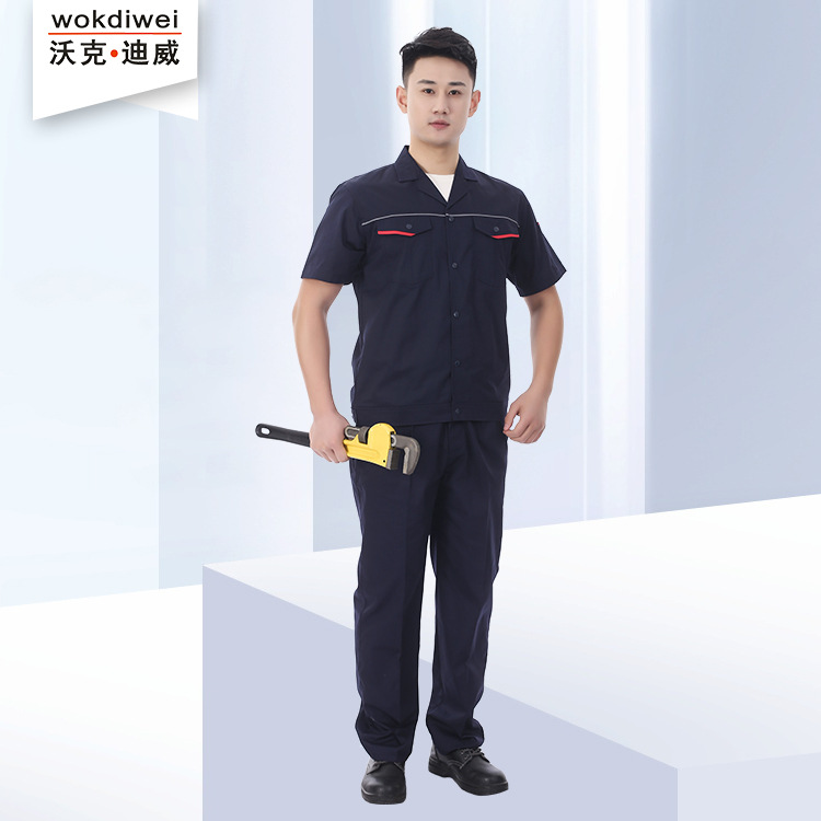 夏季短袖現(xiàn)貨工作服批發(fā)廠(chǎng)家6004