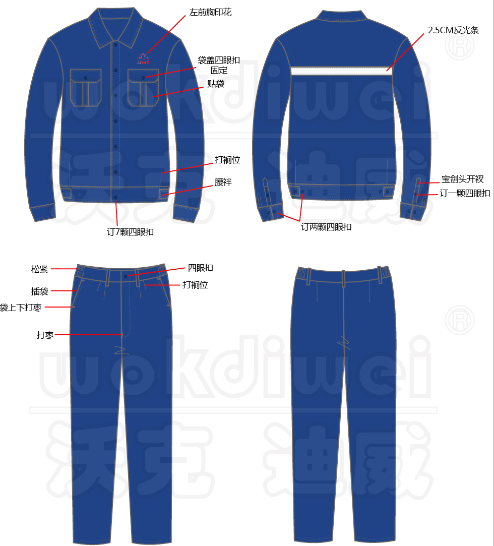 撫州秋季工作服批發(fā)哪家好？ 