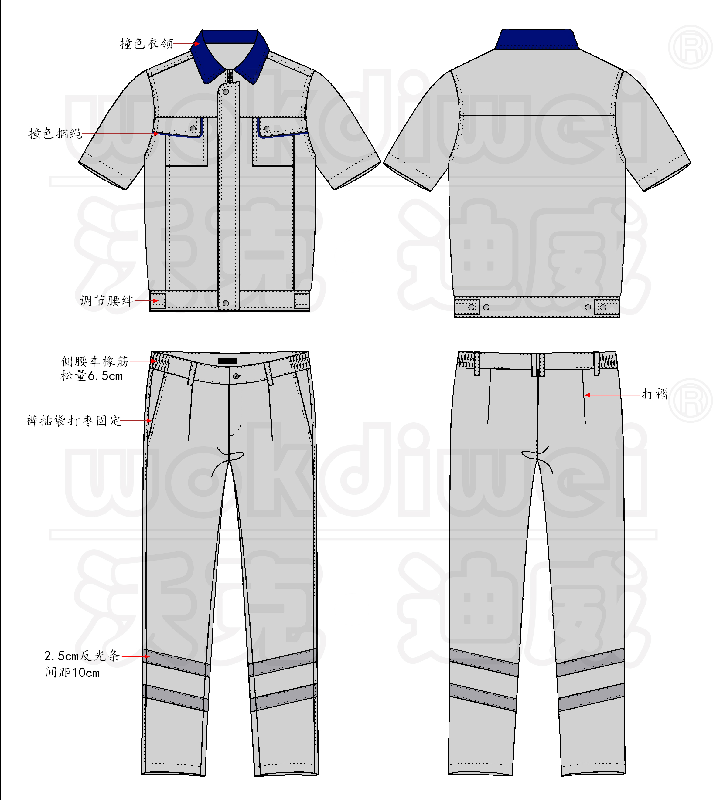 工作服款式設(shè)計(jì)就找沃克迪威