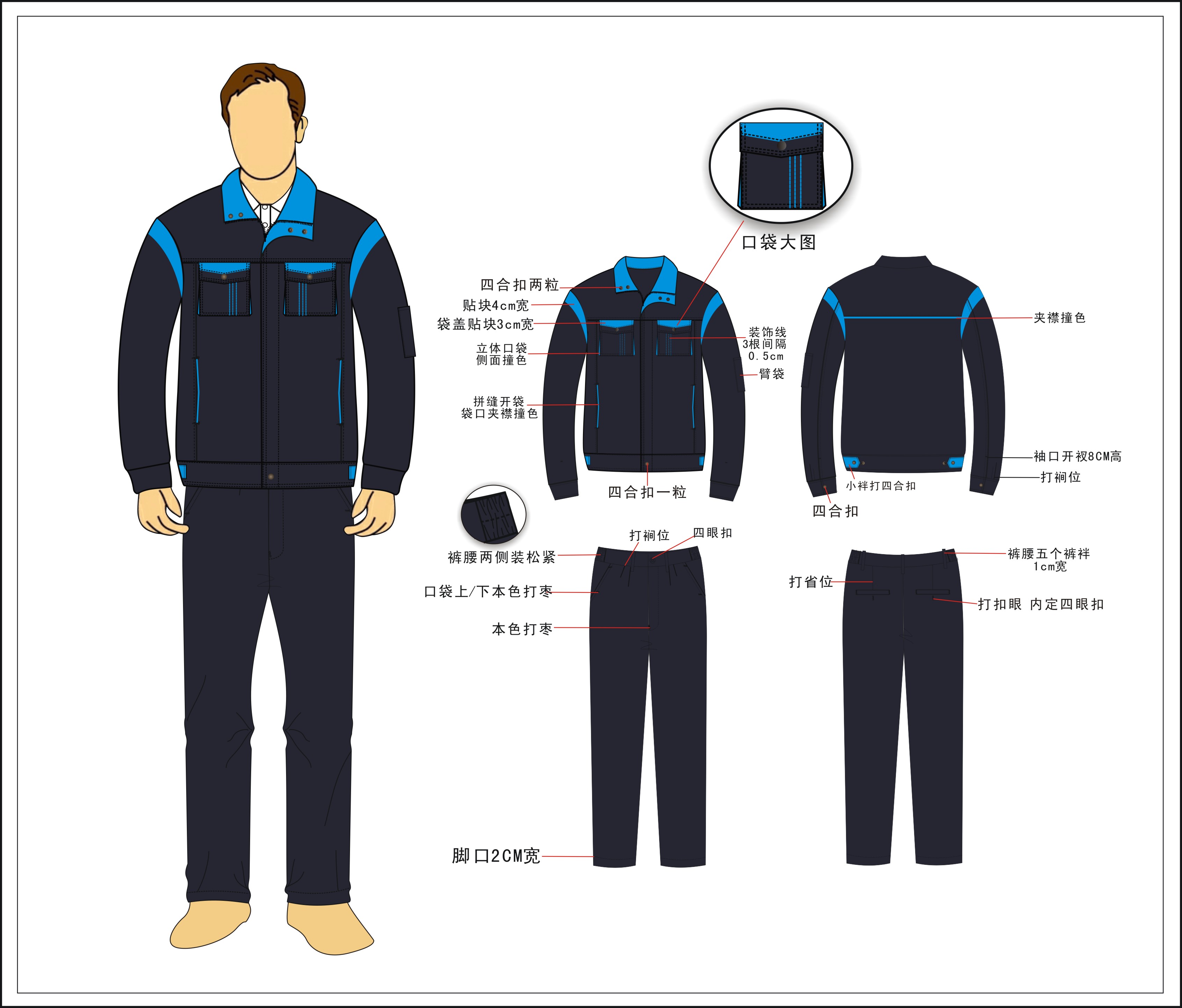 九江秋冬工作服款式，九江秋冬工作服款式有哪些？