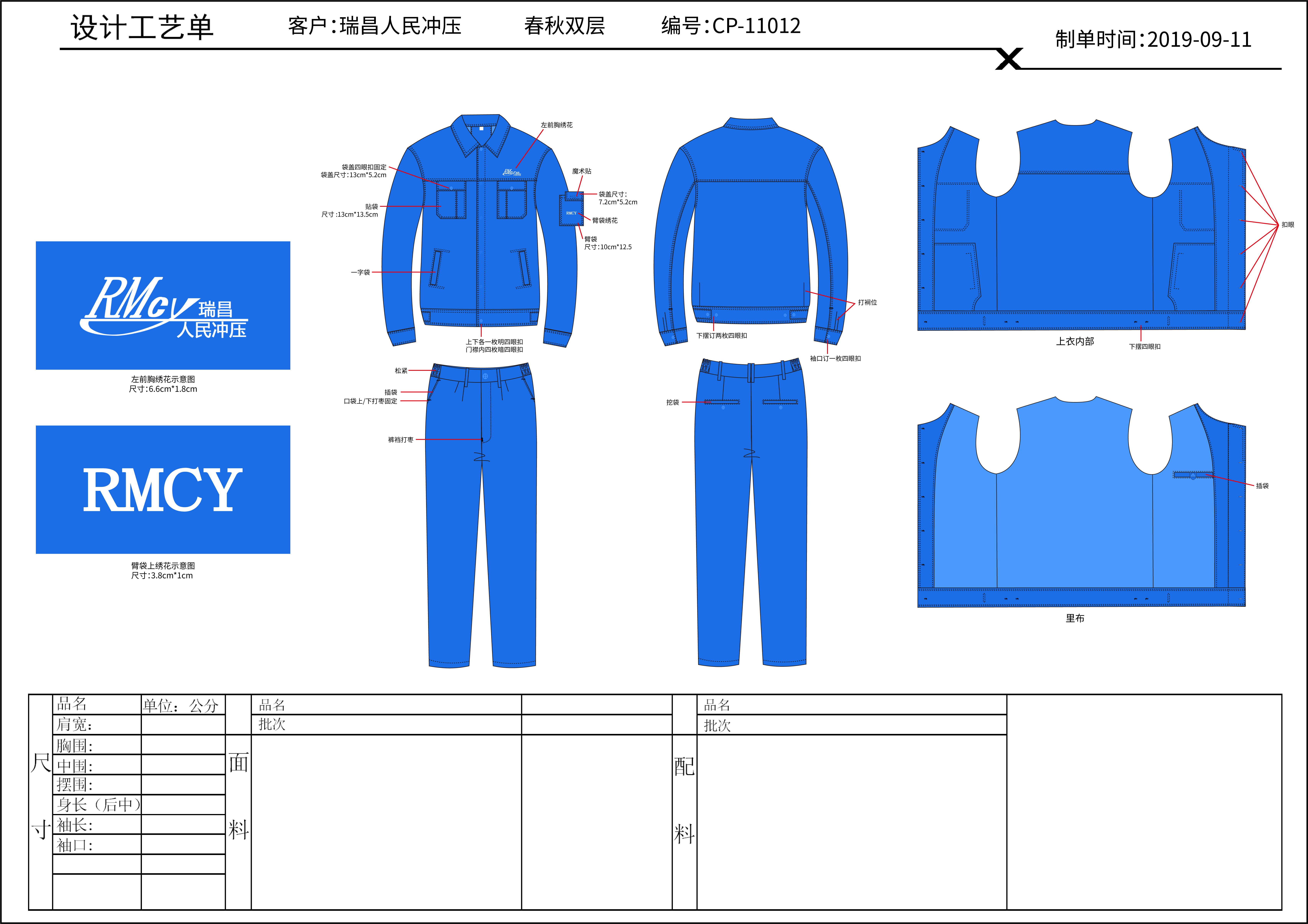 贛州冬季工作服款式哪家全？贛州冬季工裝選哪里？