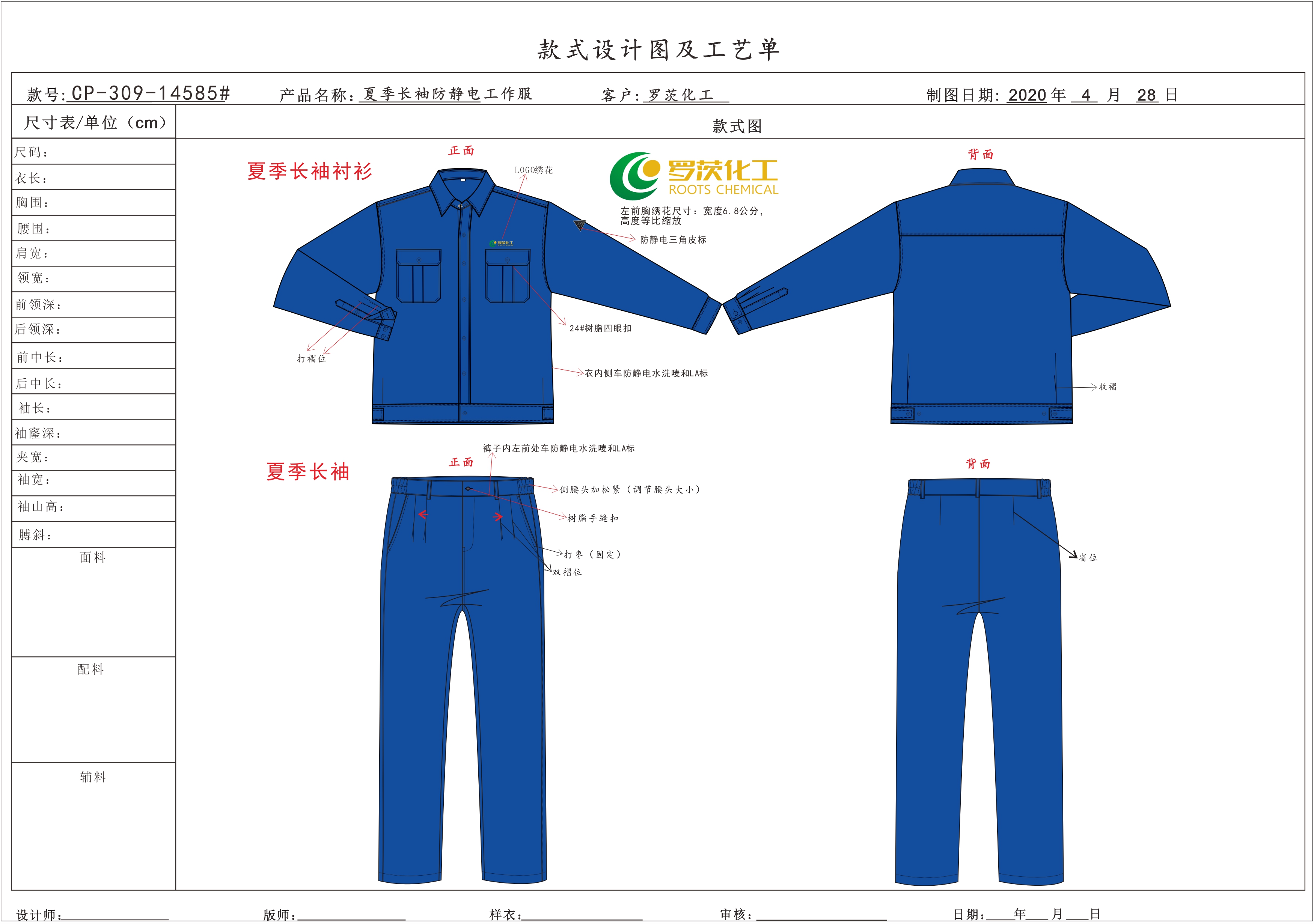 萍鄉(xiāng)冬季工作服批發(fā)哪家好？萍鄉(xiāng)冬季工作服款式哪家多？